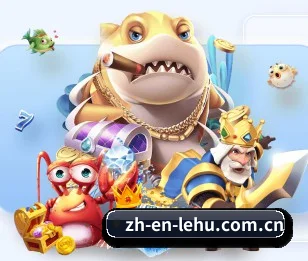 乐虎官网 APP 界面